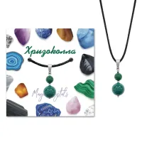 Кулон Хризоколла KUL01-28