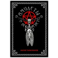 Амулет Цикада, металл, цвет серебр. ASV003