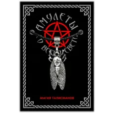 Амулет Цикада, металл, цвет серебр. ASV003