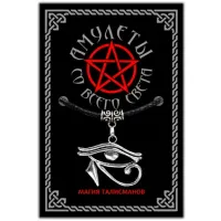 Амулет Око Ра, металл, цвет серебр. ASV019