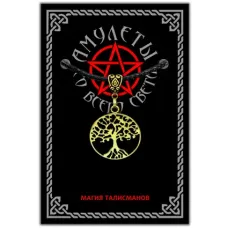 Амулет Дерево Жизни, металл, цвет золот. ASV027