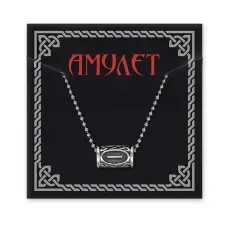 Кулон Руна на цепочке Иса KULS1-02