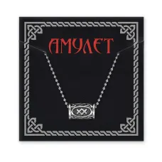 Кулон Руна на цепочке Ингуз KULS1-05