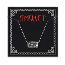 Кулон Руна на цепочке Вуньо KULS1-18