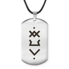 Амулет - жетон Здоровая жизнь ACZ-731