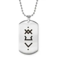 Брелок-жетон Здоровая жизнь ACZ2-731