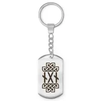 Брелок-жетон Приворотный оберег BKZ-725