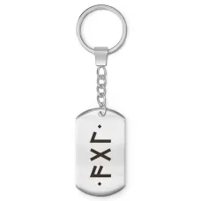 Брелок-жетон Любовь, дарованная небесами BKZ-727