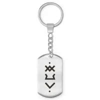 Брелок-жетон Здоровая жизнь BKZ-731