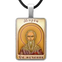 Именная иконка Мирон ALKP-085-2