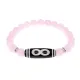 Браслет с бусиной Дзи Бесконечность и нат.камнем Розовый кварц BSDS8-07-15