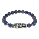 Браслет с 9-глазой бусиной Дзи и нат.камнем Лазурит BSDS8-15-10