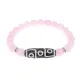 Браслет с 9-глазой бусиной Дзи и нат.камнем Розовый кварц BSDS8-15-15