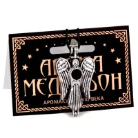 Аромамедальон открывающийся Ангел 4см цвет серебр. AM074