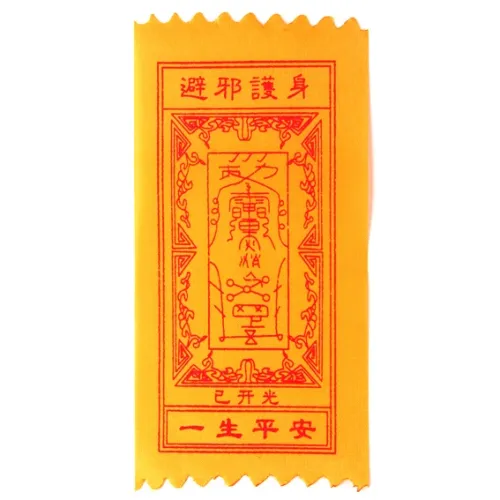 Буддийский амулет - свиток От злых духов и на удачу 10х20см, ткань BUD002-09