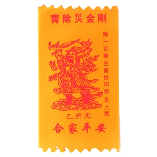 Буддийский амулет - свиток Надежная защита 10х20см, ткань BUD002-13