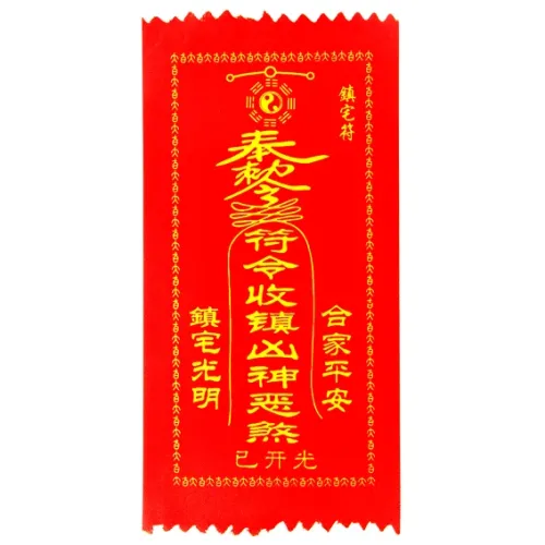 Буддийский амулет - свиток Волшебный дом (счастье и спокойствие семьи) 10х20см, ткань BUD002-24
