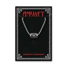 Кулон Руна на цепочке Соулу нерж.сталь KULN1-01