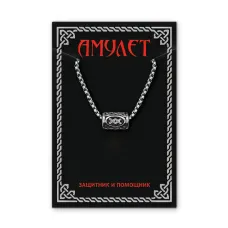 Кулон Руна на цепочке Ингуз нерж.сталь KULN1-05