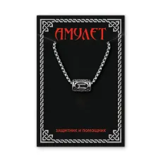 Кулон Руна на цепочке Эваз нерж.сталь KULN1-06