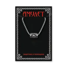 Кулон Руна на цепочке Турисаз нерж. сталь KULN1-09