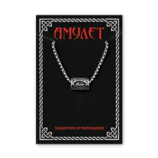 Кулон Руна на цепочке Лагуз нерж.сталь KULN1-11