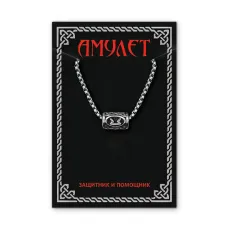 Кулон Руна на цепочке Перт нерж.сталь KULN1-14