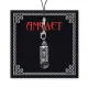 Подвеска для телефона с руной Альгиз, обсидиан POD-01-16