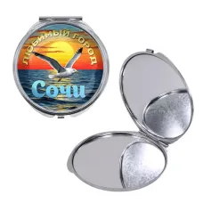 Круглое складное зеркало, цвет серебро, Любимый город C0101016