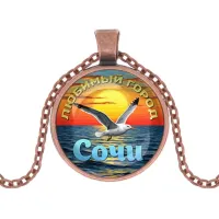 Кулон, цвет медь, с цепочкой, Любимый город C0101030
