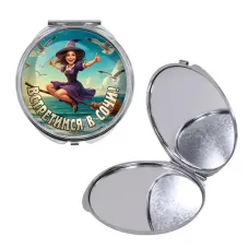 Круглое складное зеркало, цвет серебро, Встретимся в Сочи C0103016