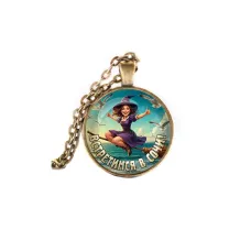 Кулон, цвет бронза, с цепочкой, Встретимся в Сочи C0103028