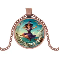 Кулон, цвет медь, с цепочкой, Встретимся в Сочи C0103030