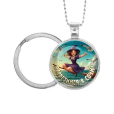 Кулон-брелок, цвет серебро, с цепочкой и кольцом, Встретимся в Сочи C0103054