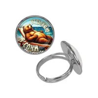 Кольцо металлическое, цвет серебро, Отдыхаю в Сочи C0104015