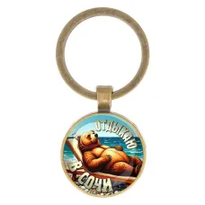 Круглый брелок, цвет бронза, Отдыхаю в Сочи C0104017