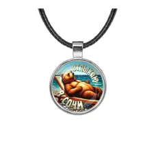 Кулон, цвет серебро, со шнурком, Отдыхаю в Сочи C0104027