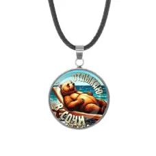 Кулон, нержавеющая сталь, со шнурком, Отдыхаю в Сочи C0104062