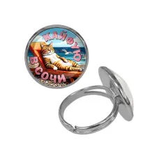 Кольцо металлическое, цвет серебро, Кайфую в Сочи C0105015