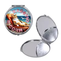 Круглое складное зеркало, цвет серебро, Кайфую в Сочи C0105016