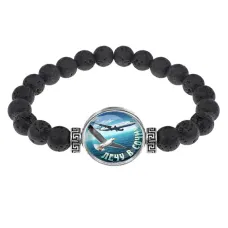 Браслет из лавы, Лечу в Сочи C0107003