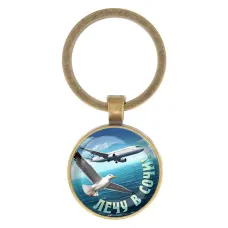 Круглый брелок, цвет бронза, Лечу в Сочи C0107017