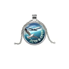 Кулон, цвет серебро, с цепочкой, Лечу в Сочи C0107026