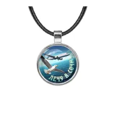 Кулон, цвет серебро, со шнурком, Лечу в Сочи C0107027