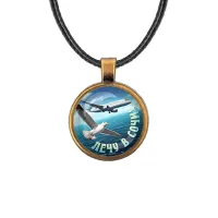 Кулон, цвет бронза, со шнурком, Лечу в Сочи C0107029