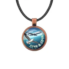 Кулон, цвет медь, со шнурком, Лечу в Сочи C0107031