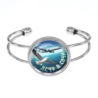 Браслет металлический, цвет серебро, Лечу в Сочи C0107034