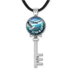 Кулон ключ, цвет серебро, со шнурком, Лечу в Сочи C0107043