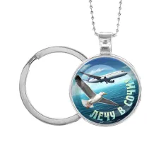 Кулон-брелок, цвет серебро, с цепочкой и кольцом, Лечу в Сочи C0107054