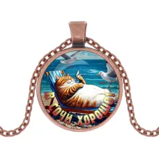 Кулон, цвет медь, с цепочкой, В Сочи хорошо C0108030